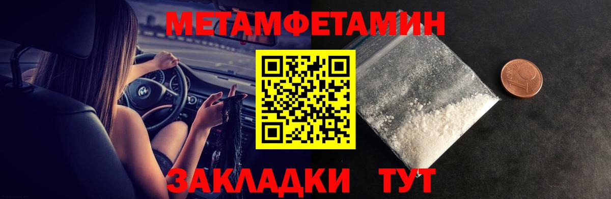 Amphetamine  АМФЕТАМИН 98%  Вход с VPN  Новоалтайск 