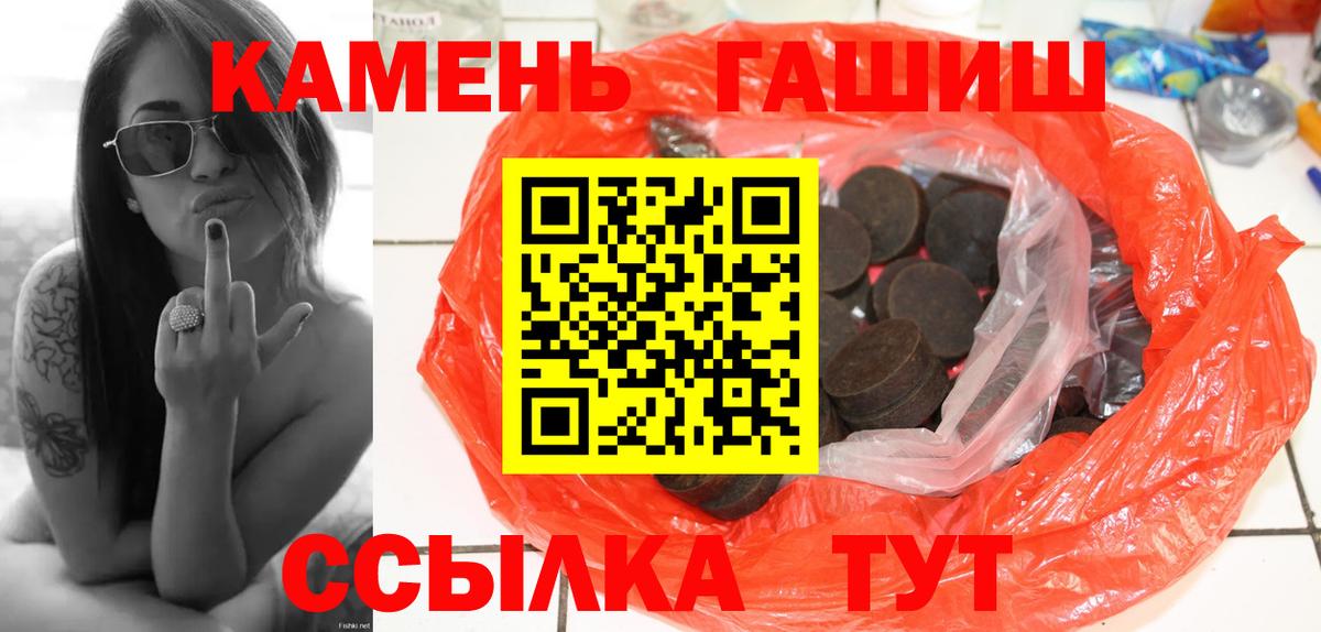 Гашиш Ice-O-Lator Новоалтайск