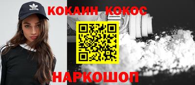 мяу мяу кристалл Дубна