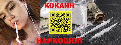 мяу мяу кристалл Дубна