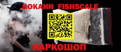 кокаин перу Донецк