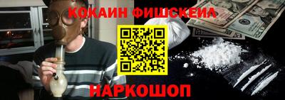 мяу мяу кристалл Дубна