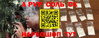 кокаин перу Донецк