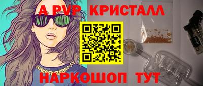 экстази Донской
