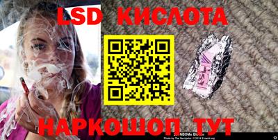 кокаин перу Донецк