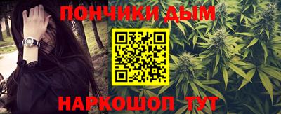 кокаин перу Донецк