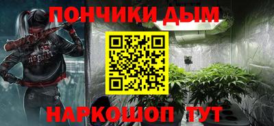 мяу мяу кристалл Дубна