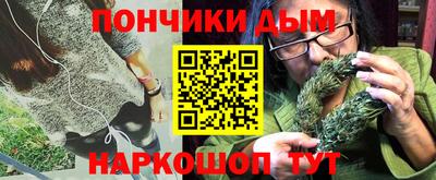 мяу мяу кристалл Дубна