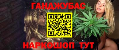 мяу мяу кристалл Дубна