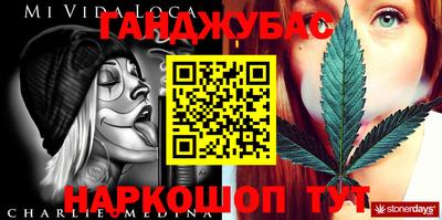 мяу мяу кристалл Дубна