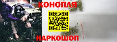 мяу мяу кристалл Дубна
