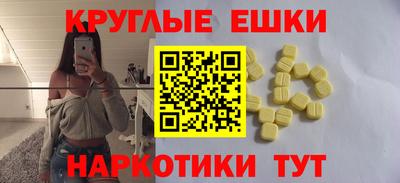 мяу мяу кристалл Дубна