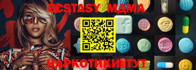 мяу мяу кристалл Дубна