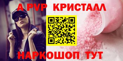 экстази Донской