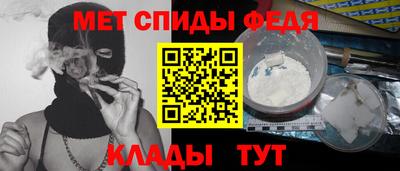 мяу мяу кристалл Дубна
