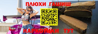 кокаин перу Донецк