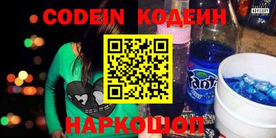 кокаин перу Донецк