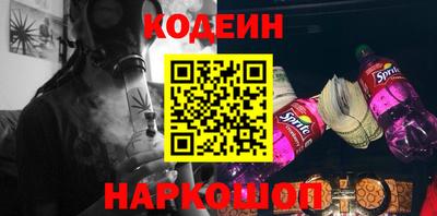 кокаин перу Донецк