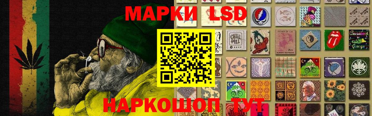 Лсд 25 экстази ecstasy  Лсд 25 экстази кислота  Новоалтайск  Вход с VPN 