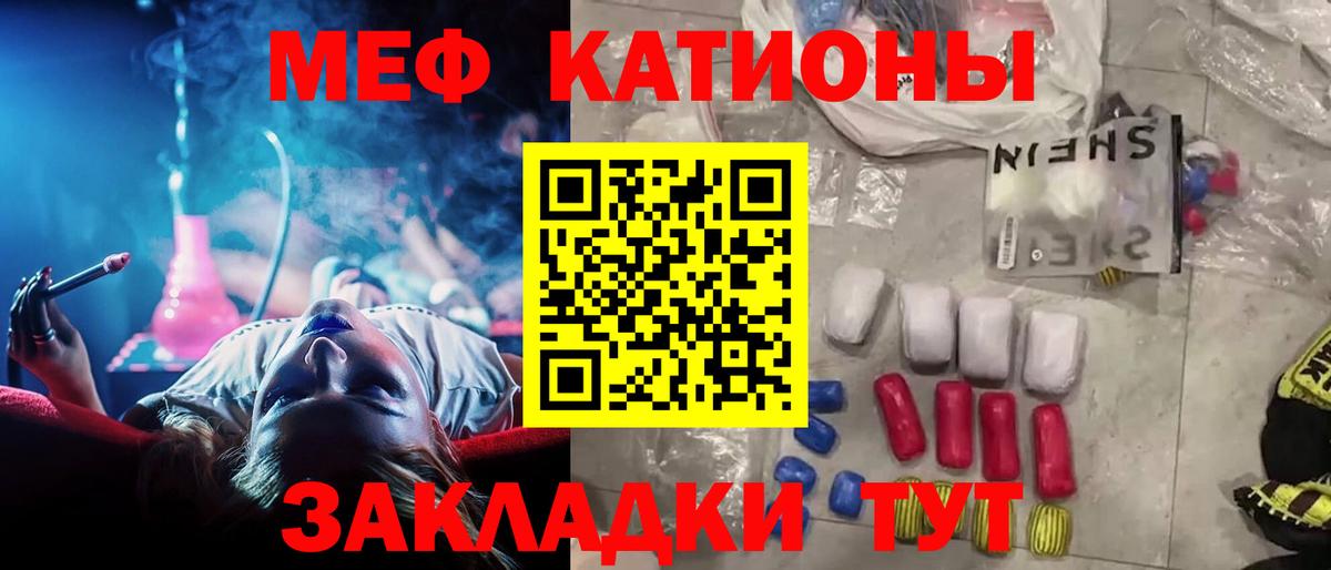 Новоалтайск  Меф mephedrone  МЯУ-МЯУ кристаллы  Вход с VPN 
