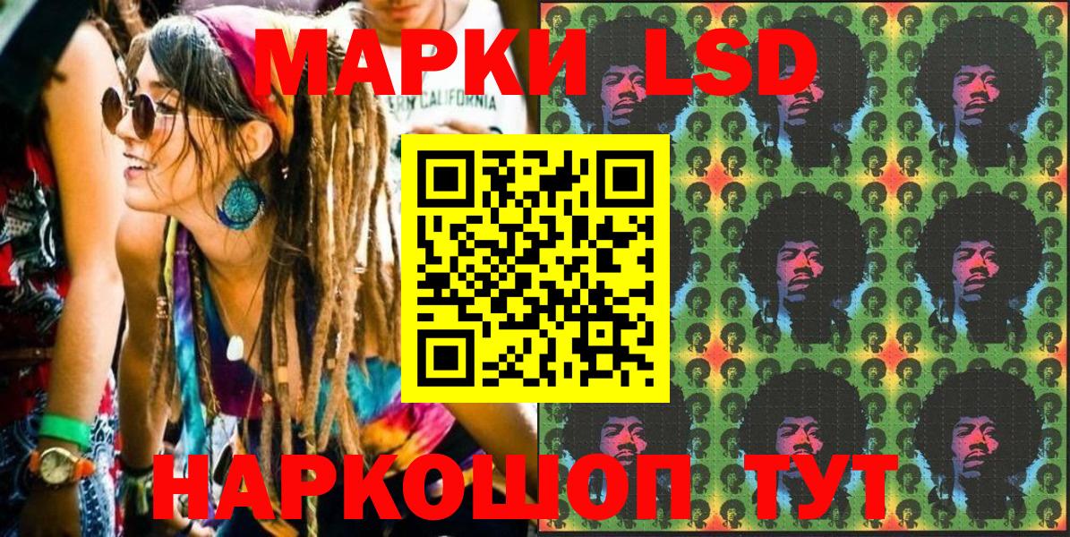 Марки NBOMe 1,8мг  Марки NBOMe 1,8мг  Новоалтайск  Марки N-bome  Вход с VPN 