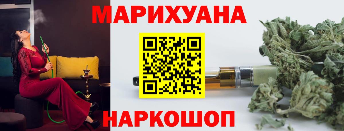 МАРИХУАНА MAZAR Новоалтайск